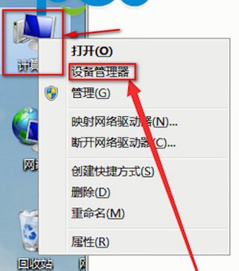 电脑处理器怎么看