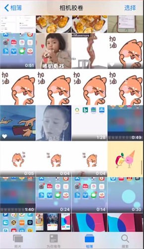 相机胶卷和我的照片流有什么区别