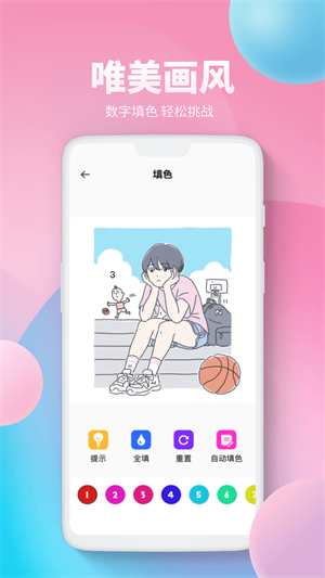 pocket绘画手机版截图2