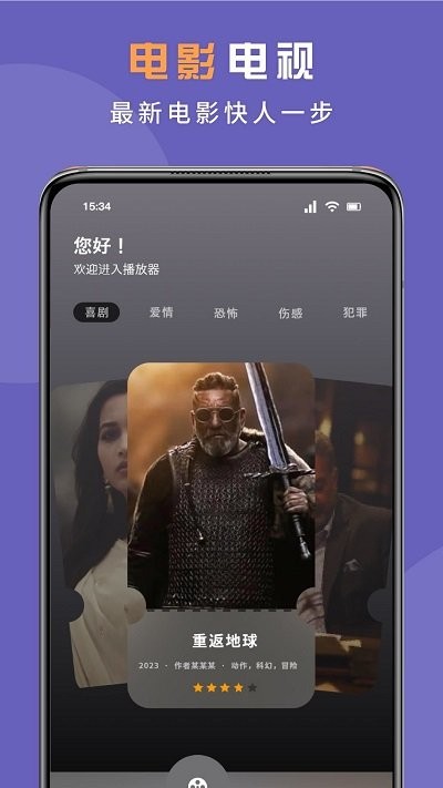 无线投屏管家截图2
