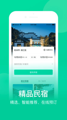 网上农博会截图3