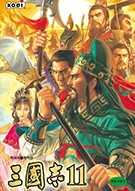 三国志11手机版