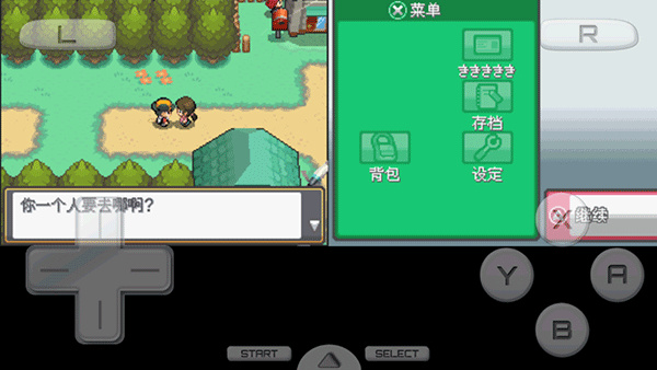 口袋妖怪少女神兽版截图2