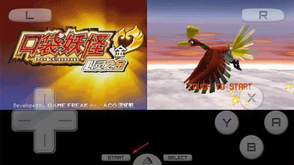 口袋妖怪少女神兽版截图3