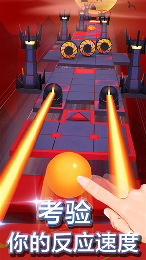 滚动的天空星际跃迁版