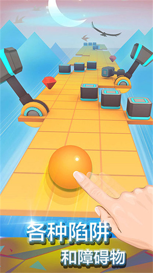 滚动的天空星际跃迁版