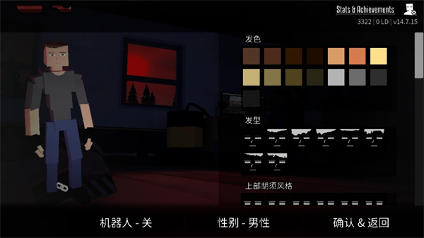 G沙盒仇恨汉化版内置菜单版截图1