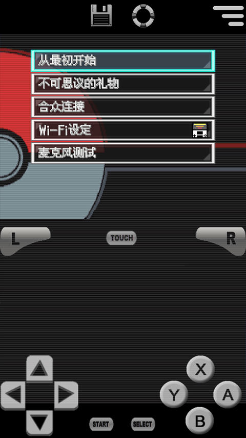 口袋妖怪魂银截图2