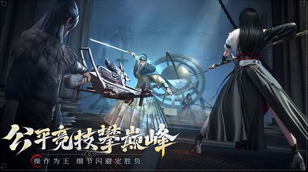 斗笠江湖截图1