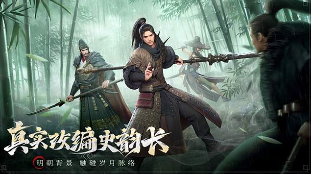 斗笠江湖截图2