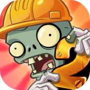 植物大战僵尸2免费版