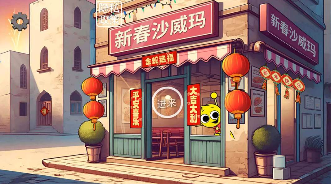 节奏盒子Arbox模组截图1