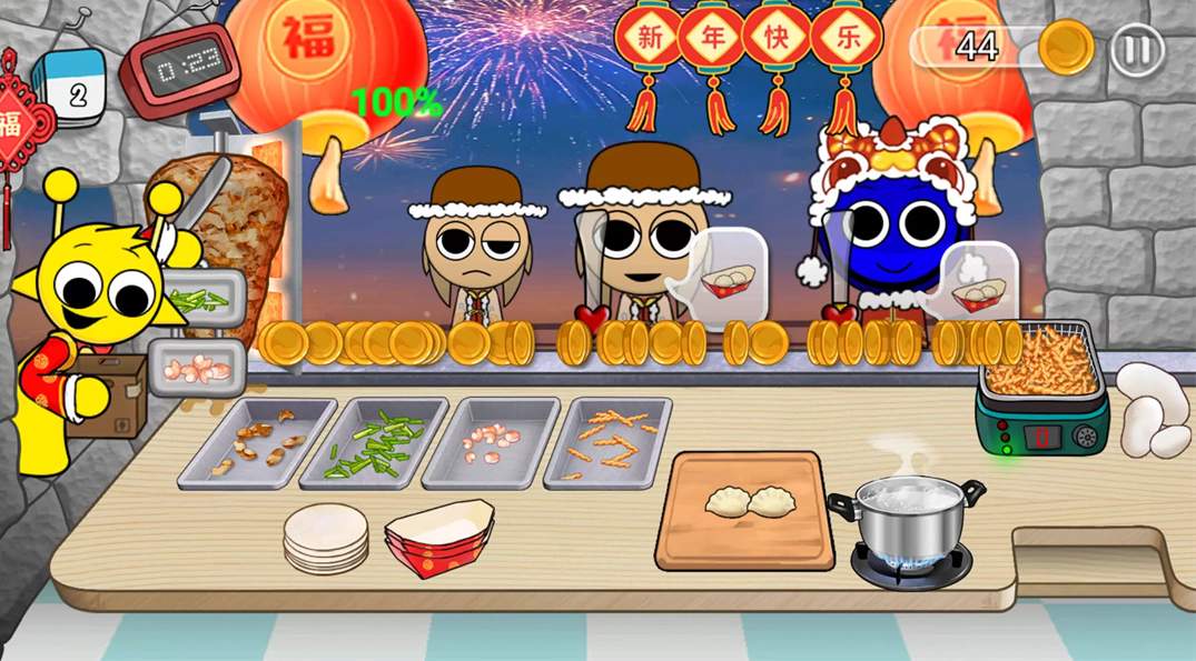 节奏盒子Arbox模组截图2