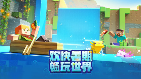 我的世界阴间版本大合集整合包截图1