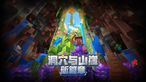 我的世界阴间版本大合集整合包截图3