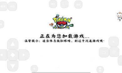 我的世界1.20基岩版手机版截图2