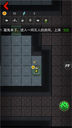 猛鬼宿舍功能菜单版截图3