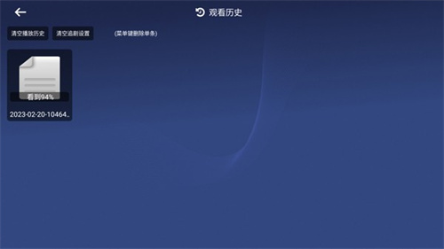 小白云盘手机版截图2