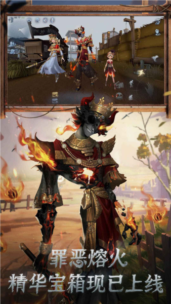 第五人格官服截图3