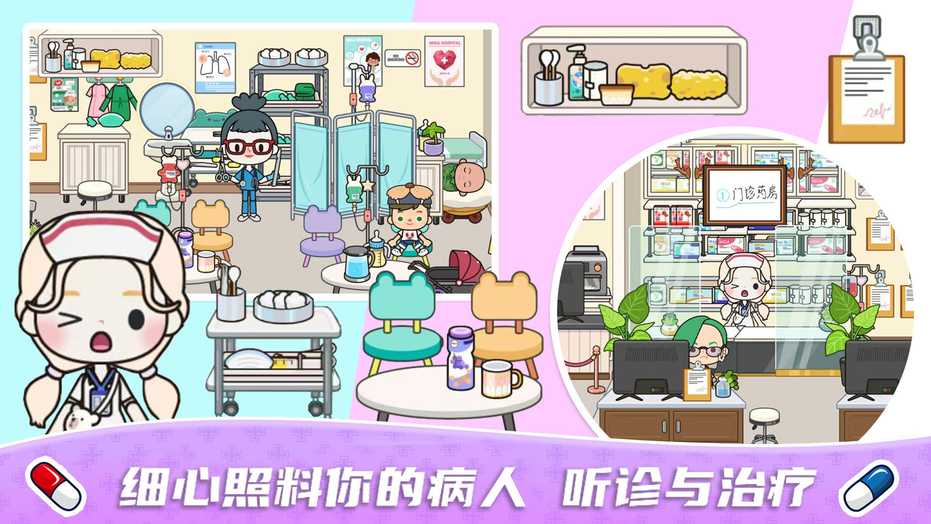 米加小镇世界万圣节截图3
