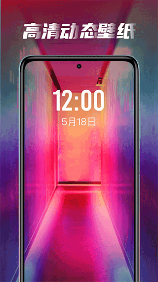 皮皮桌面壁纸免费版截图1