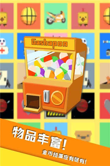 开心躲猫猫手游截图3
