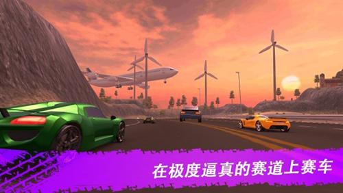 极限漂移pro截图2