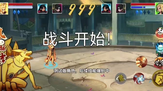 像素火影最终版本截图2