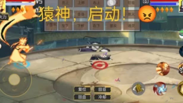像素火影最终版本截图3