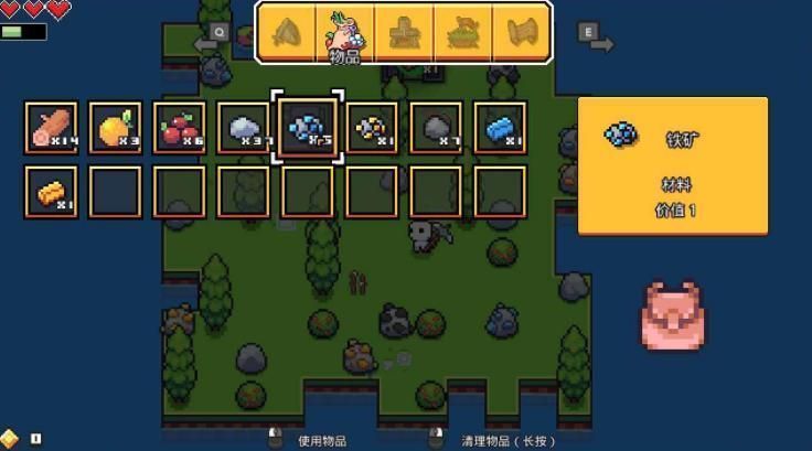浮岛物语九游版安卓版截图2