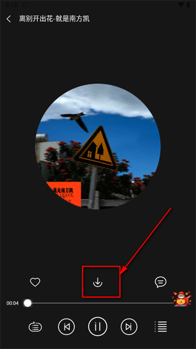 轻听音乐播放器