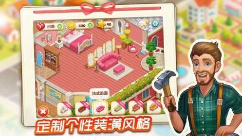 萌猫乐消消截图1