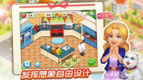 萌猫乐消消截图3