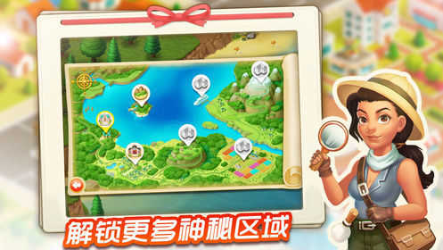 萌猫乐消消截图2