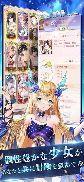 少女回战繁中版截图3