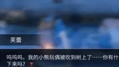 《明日之后》小熊玩偶获取方法