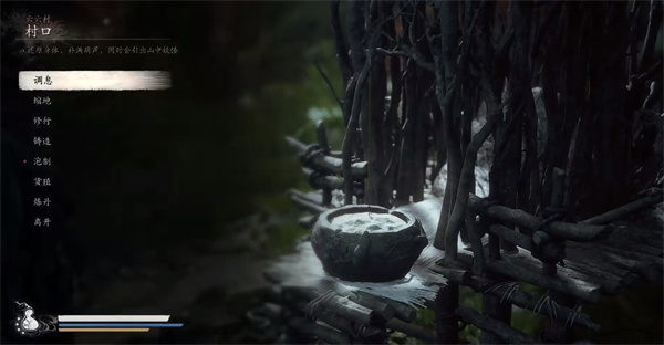 黑神话悟空慧性兰怎么获得 慧性兰泡酒物获取方法 《黑神话悟空》蕙性兰获取方法