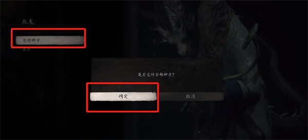 黑神话悟空慧性兰怎么获得 慧性兰泡酒物获取方法 《黑神话悟空》蕙性兰获取方法