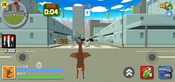 非常疯狂的鹿正式版截图3