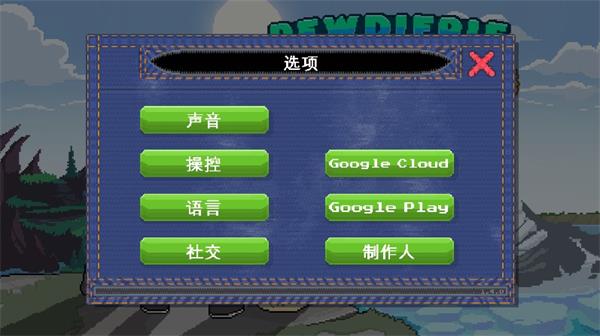 兄弟拳传奇截图2