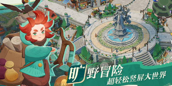 《剑与远征启程》进不去解决方法