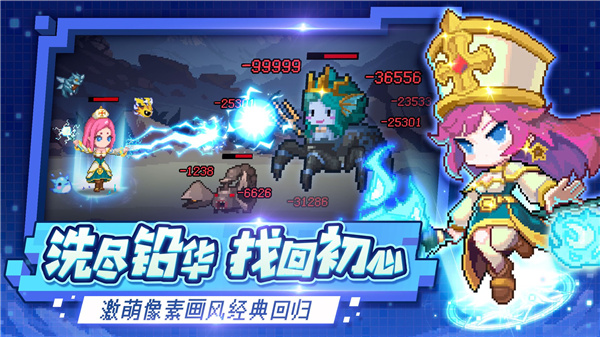 小小勇者单机版