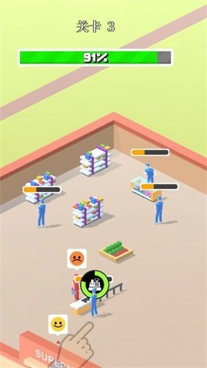 超市值班员截图1