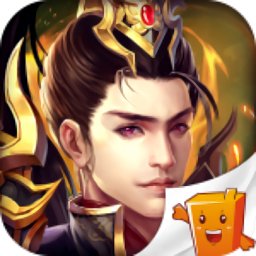 大秦伏魔录手游