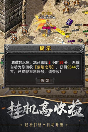 战诗手机版免费版截图2