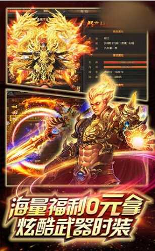 小鱼传奇之屠龙无双