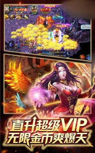 小鱼传奇之屠龙无双