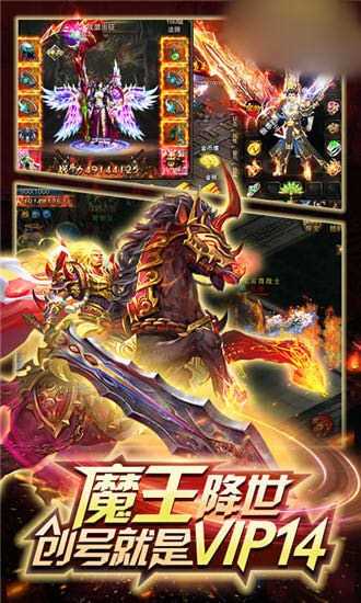 小鱼传奇之屠龙无双