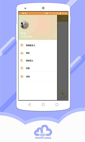 阿尔法蛋ai练字