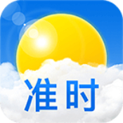 准时天气免费版